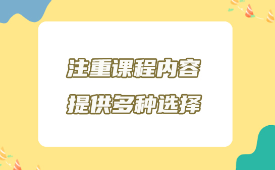 英孚少兒英語