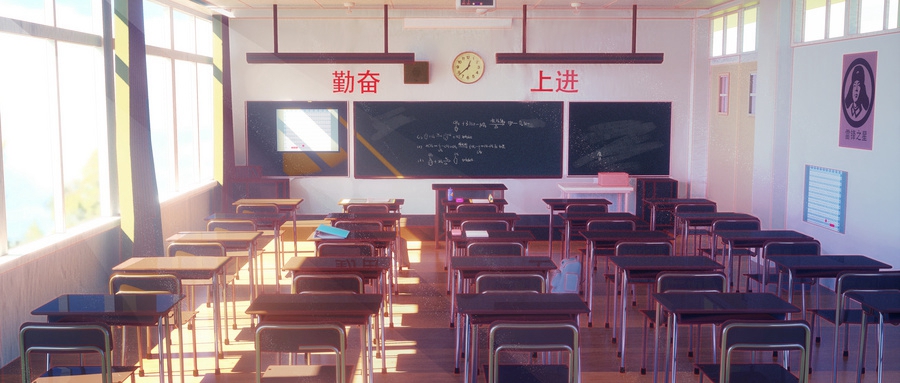 学大高四学校