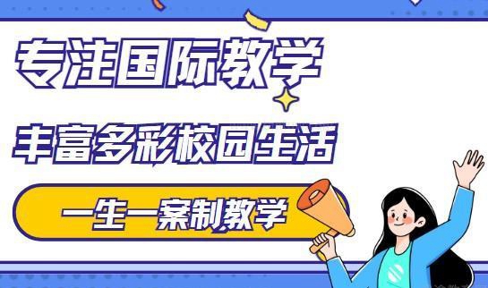 不容错过，揭秘无锡市学大学校教学质量如何？