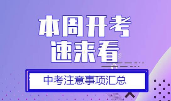 南通学大补课学校