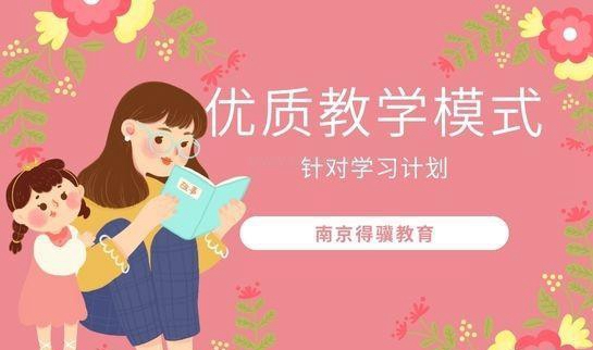 学大教育怎么样