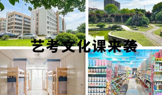 江苏学大中高考复读学校