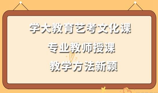 无锡学大教育