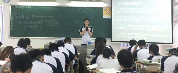 无锡学大高四学校