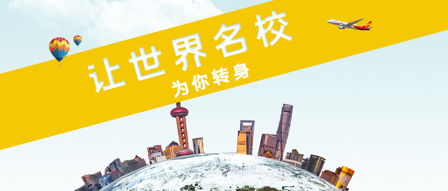 南京學(xué)為貴教育