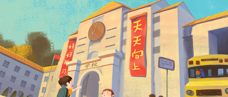 郑州中考志愿 弘德学大教育助力二次填报