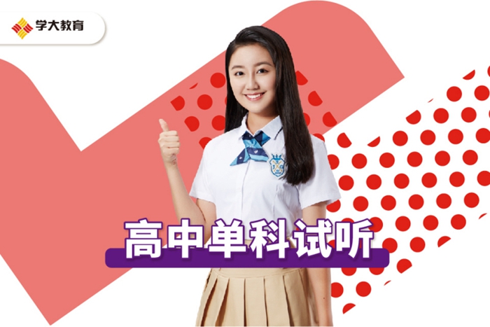 郑州学大教育是如何提升教师队伍的服务质量的？