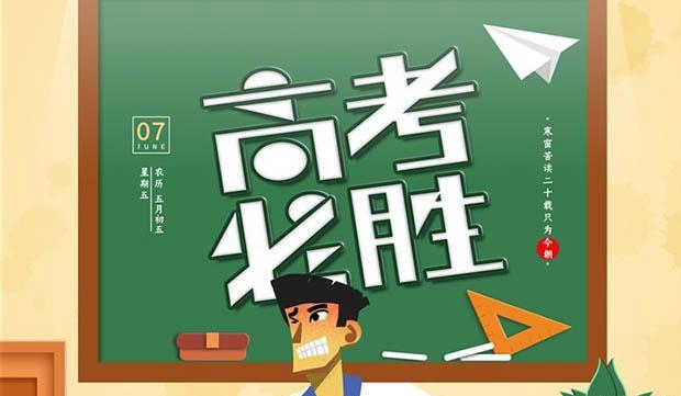 相伴成长 学大教育分享家长如何陪伴孩子学习
