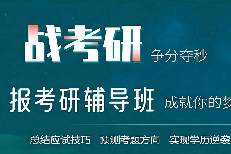 學(xué)習(xí)場景