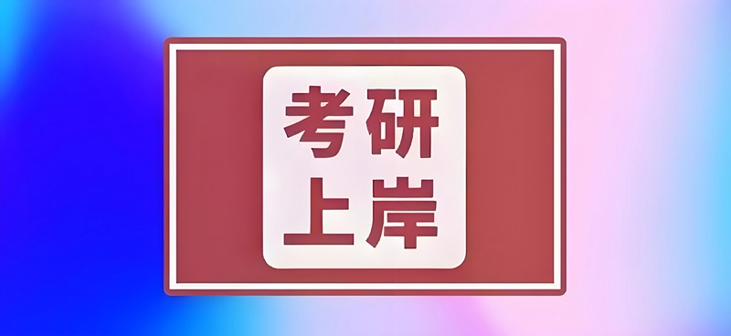 武漢文都考研校區(qū)分布-石湖匯金-樂橋校區(qū)
