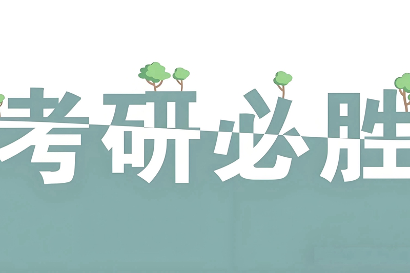 武漢文都教育