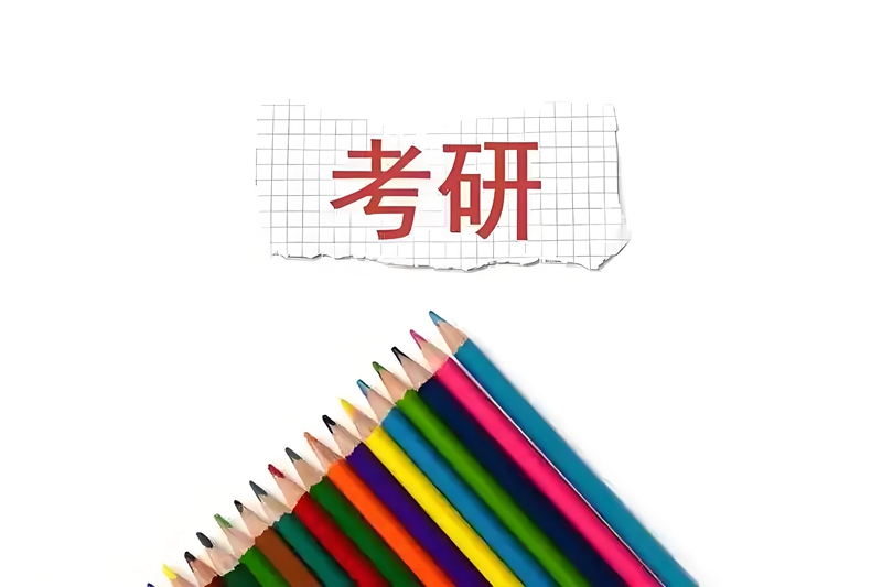 武漢文都考研怎么樣