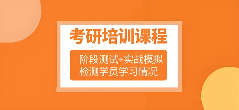 武漢文都考研校區(qū)地址 在哪里