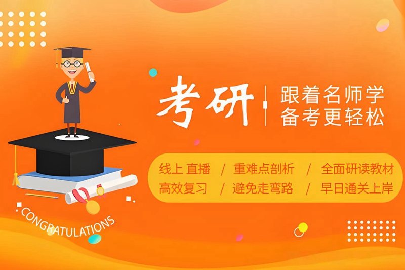 上課學(xué)員