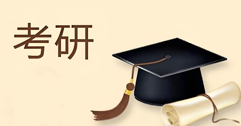 文都教育