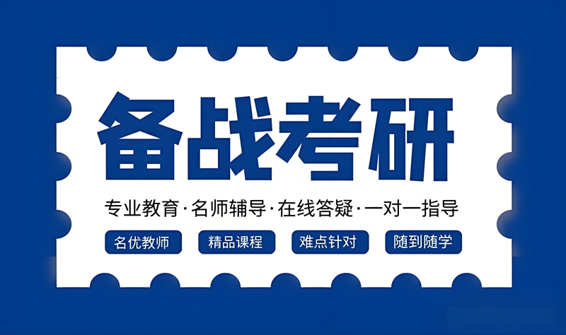 文都專業(yè)課優(yōu)勢