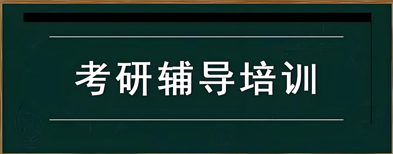 集訓環(huán)境