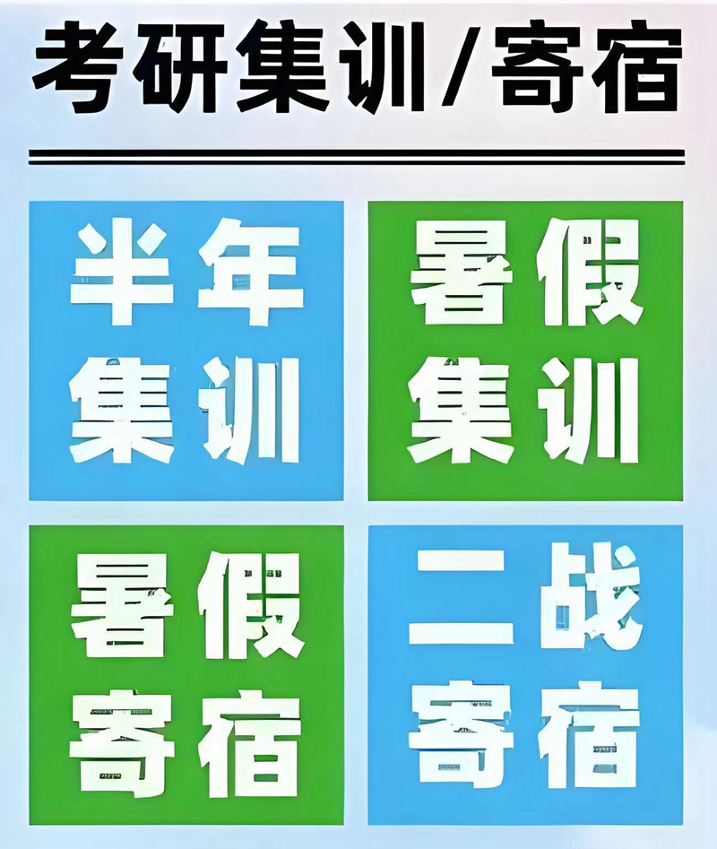 教學對象