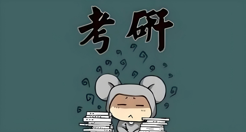 武漢文都考研定制教學(xué)計(jì)劃