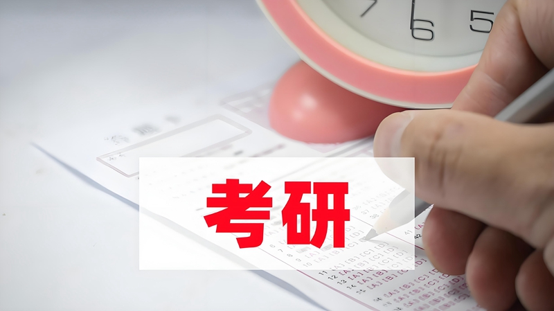認(rèn)真在學(xué)習(xí)的學(xué)生們